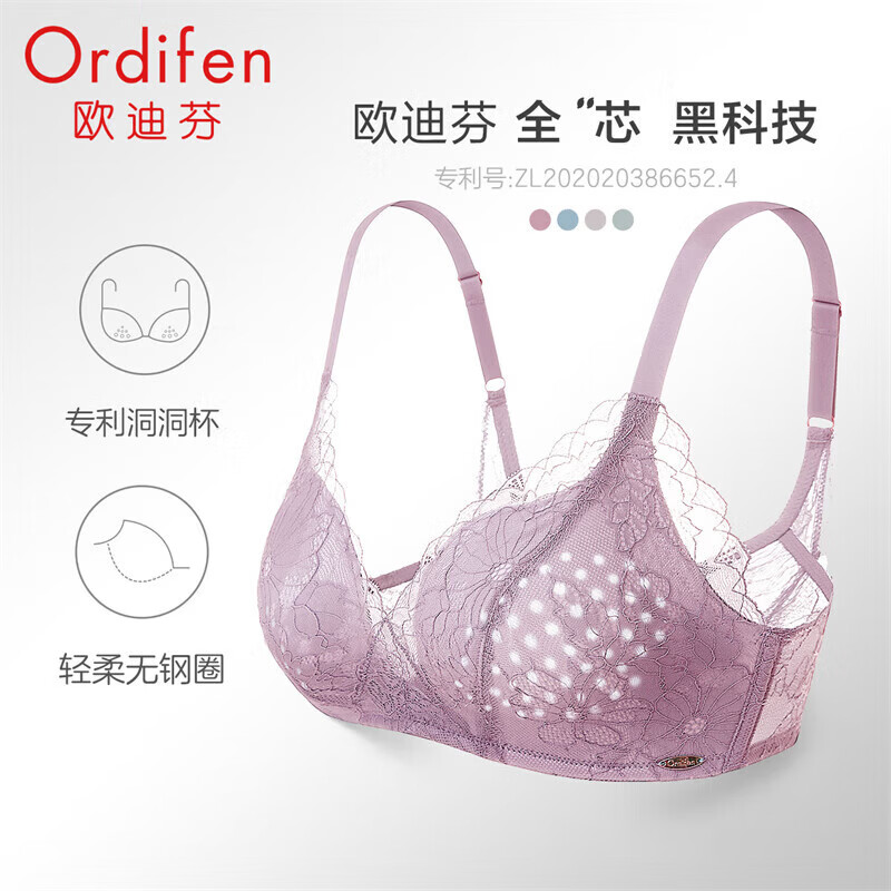 Ordifen 歐迪芬 無(wú)鋼圈 性感蕾絲 文胸 ￥29.45