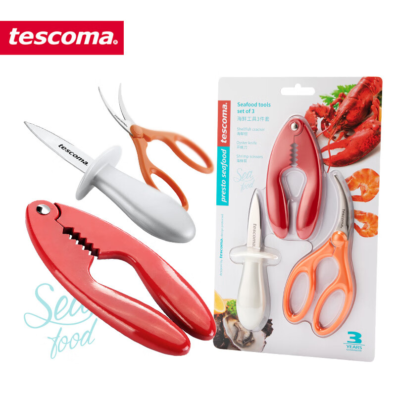 tescoma PRESTO SEAFOOD 海鮮工具3件套 家用生蠔刀剝蝦皮剪刀龍蝦鉗組合 108元