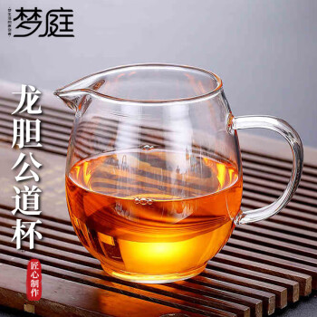 夢庭 高硼玻璃公道杯 茶具配件 顏色:公道杯