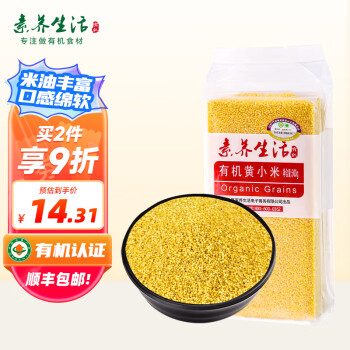 素養(yǎng)生活 有機(jī)黃小米 500g