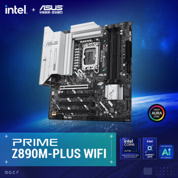 華碩 ASUS PRIME Z890M-PLUS WIFI主板 支持 CPU 285K/265K/265KF/245KF (Intel Z890/LGA 1851）