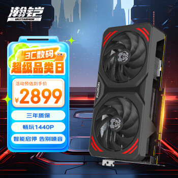 VASTARMOR 瀚鎧 AMD Radeon RX 7700 XT 黑色合金 雙風(fēng)扇 12GB GDDR6 RDNA 3架構(gòu)電競游戲顯卡