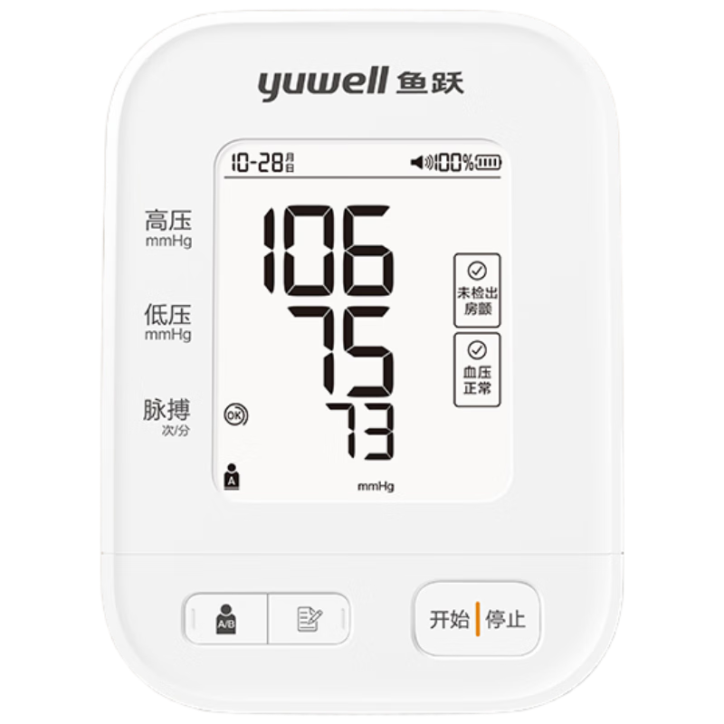 再降價、限地區(qū)、需首購：魚躍 房顫電子血壓儀 家用高精度血壓測量S67XR 166.28元（需領券）