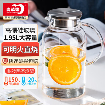 移动端、京东百亿补贴：others 其他 青苹果 耐热玻璃冷水壶大容量1800ml GPH31-1