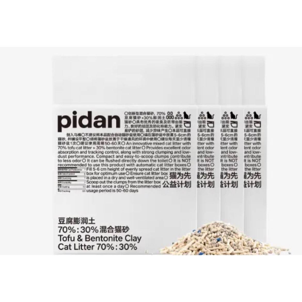 plus會員: pidan混合貓砂 豆腐膨潤土混合經典款2.4kg*4 整箱裝可沖廁所 48.05元