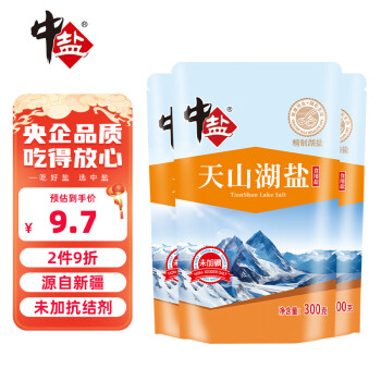 中鹽 天山湖鹽 300g*3 無碘鹽 無抗結(jié)劑