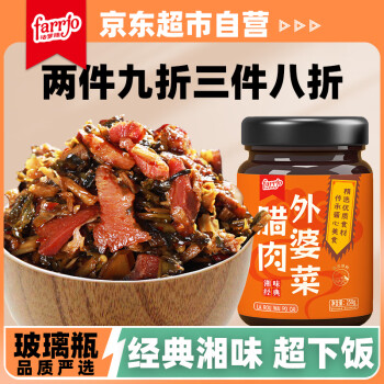 法羅捷 farrjo 臘肉外婆菜258g湖南特產(chǎn)下飯菜拌飯拌面即食蘿卜干醬腌菜咸菜榨菜