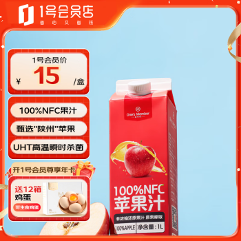 1號(hào)會(huì)員店 One\'s Member 100%NFC蘋果汁 NFC果汁 100%果汁飲料1L 純果汁 0添加