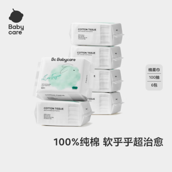 babycare 100%棉婴儿棉柔巾100抽6包