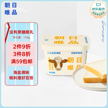 朝日唯品 Asahi 朝日唯品 國產(chǎn)沒有蔗糖酪乳杯 150g