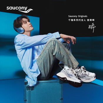 索康尼 saucony 曾舜晞同款2K騎士鞋復古休閑鞋男女情侶老爹鞋銀白蘭44.5