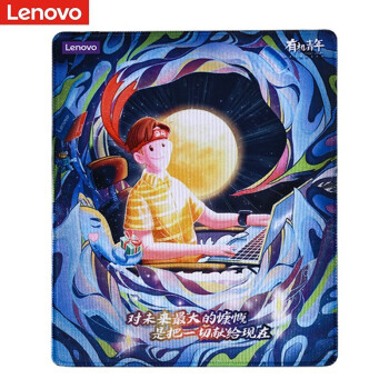 聯(lián)想 Lenovo 辦公游戲鼠標(biāo)墊精密鎖邊拯救者鼠標(biāo)墊