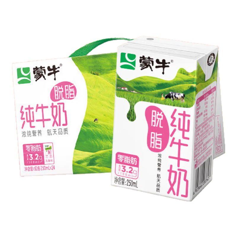 限地區(qū)、PLUS會(huì)員：蒙牛 脫脂純牛奶 250ml*24盒 29.6元包郵