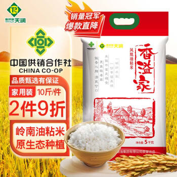 新供銷天潤 NEW CO-OP TIANRUN 香溢家 鳳凰油粘米 5kg