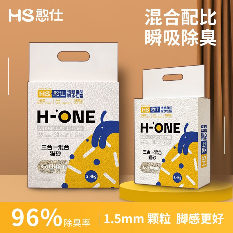 憨仕 豆腐猫砂三合一2.4kg 券后3.6元