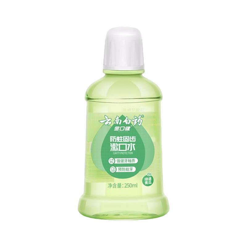 云南白藥 YUNNANBAIYAO 云南白藥 防蛀固齒漱口水 250ml 8.25元