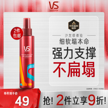 沙宣 強(qiáng)力持久造型啫喱水 150ml