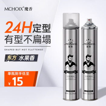 魔香 男士發(fā)膠干膠定型噴霧420ml*2（持久保濕頭發(fā)造型啫喱水發(fā)蠟發(fā)泥)