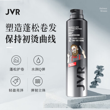 杰威尔 劲塑轻感泡沫发蜡250ml（头发护理 造型摩丝 保湿啫喱 定型喷雾）