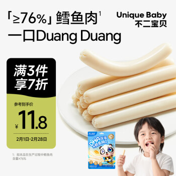 不二宝贝 Unique baby DHA深海鳕鱼肠 原味 90g