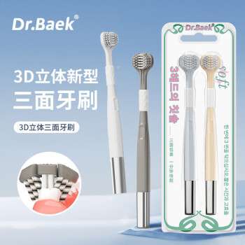 DR.BAEK 韩国三面牙刷成人软毛u型清洁牙齿成人三头牙刷全方位清洁