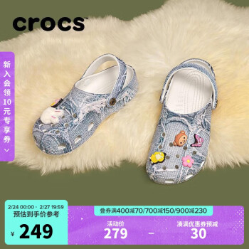 crocs 卡駱馳 經(jīng)典丹寧洞洞鞋戶外拖鞋|210402 淺丹寧藍(lán)-4MH 36/37