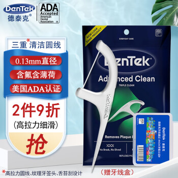 DenTek 德泰克 牙線棒90支 含氟專業(yè)潔齒圓線牙簽線超細(xì)滑成人剔牙線薄荷