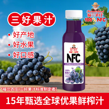 移動端、京東百億補貼：福蘭農(nóng)莊 Farmerland NFC100%葡萄汁300ML×6