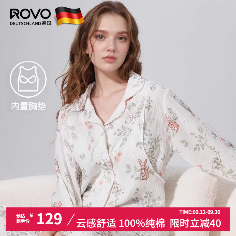 ROVO 纯棉春秋月子服睡衣产后哺乳100%纯棉开衫套装喂奶居家服 券后79元