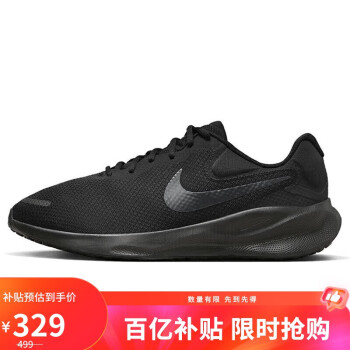 移動(dòng)端、京東百億補(bǔ)貼：NIKE 耐克 官網(wǎng)艦店男鞋 24春季休閑鞋跑步鞋網(wǎng)面透氣戶外運(yùn)動(dòng)鞋子男 FB8501-001 42