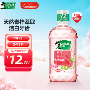 好來 酷爽果萃漱口水 250ml