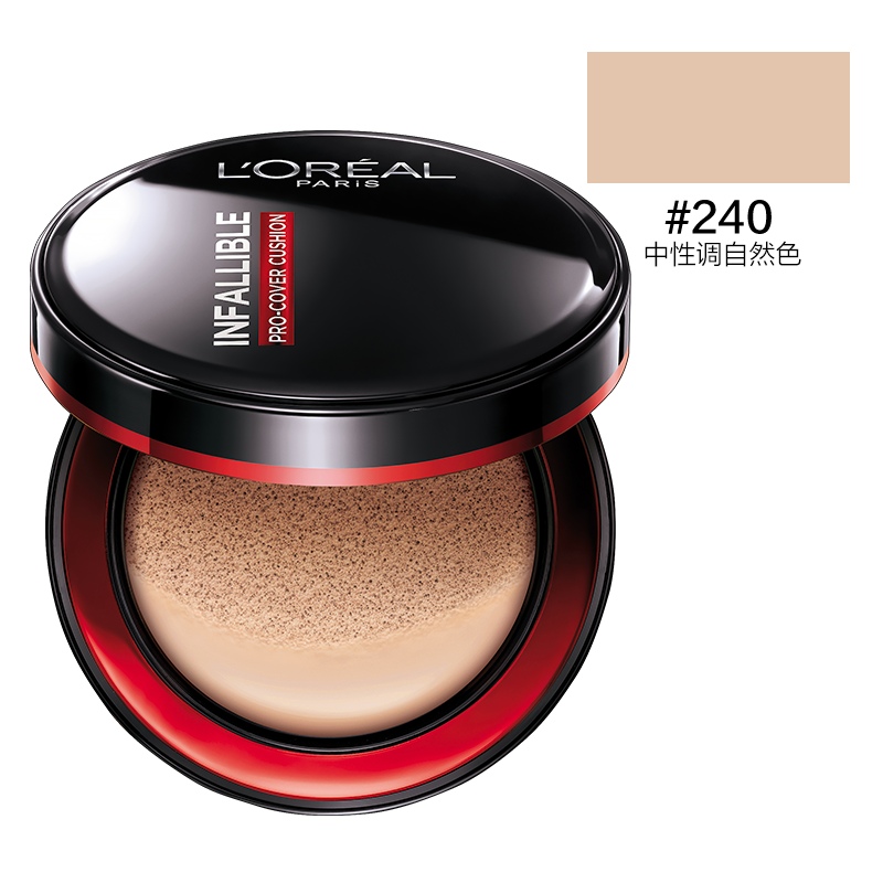 L\'OREAL PARIS 黑胖子恒放溢彩持色啞光遮瑕輕墊霜 #240中性調(diào)自然色 14g 229元