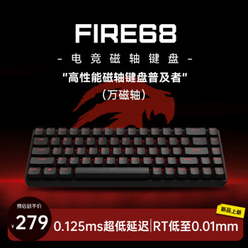 MAD CATZ 美加狮 FIRE 68 电竞磁轴键盘 有线连接 全键热插拔 68键