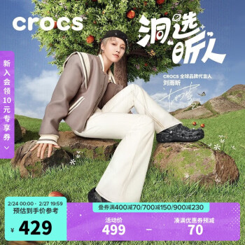 crocs 卡駱馳 經(jīng)典榴蓮洞洞鞋209563 黑色-001 37/38(230mm)