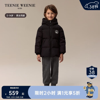 TEENIE WEENIE Kids小熊童裝24冬新男女童三防鵝絨連帽長(zhǎng)款羽絨服 黑色 140cm