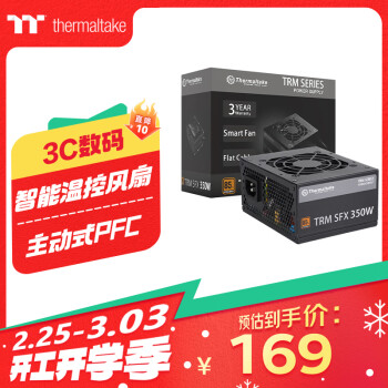 Thermaltake TRM SFX 350 铜牌（85%）非模组SFX电源 350W