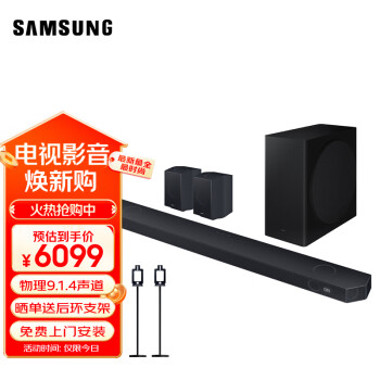 三星 SAMSUNG Q930D 杜比全景聲回音壁