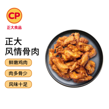 正大食品 限北京山东：CP 正大食品 风情骨肉 鸡叉骨 奥尔良味 1kg