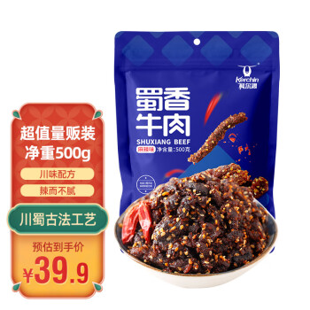 移動端、京東百億補貼：科爾沁 蜀香牛肉 麻辣味 500g