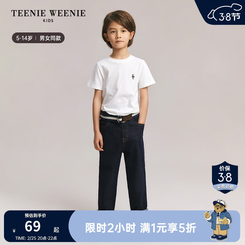 TEENIE WEENIE Kids小熊童裝24春夏男女童純棉基礎(chǔ)款圓領(lǐng)T恤 象牙白 150cm ￥69