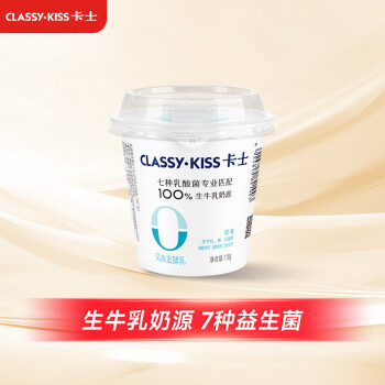 卡士 CLASSY.KISS）110g*6杯  無添加原味酸奶 低溫酸奶 風(fēng)味發(fā)酵乳