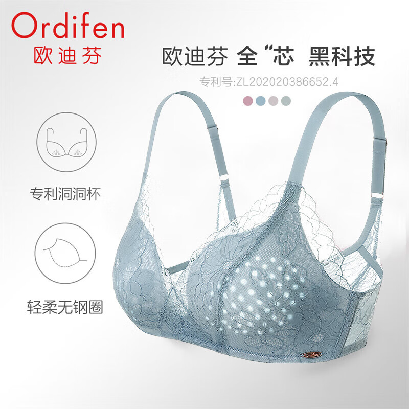 Ordifen 歐迪芬 無鋼圈 性感蕾絲 文胸 ￥29.45