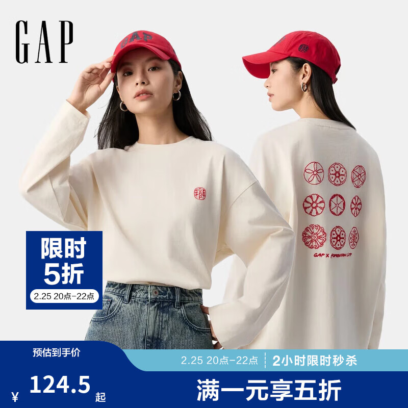 Gap 故宮聯(lián)名 女款純棉刺繡長(zhǎng)袖T恤 727309 象牙白 M (165/84A)亞洲尺碼 ￥124.5