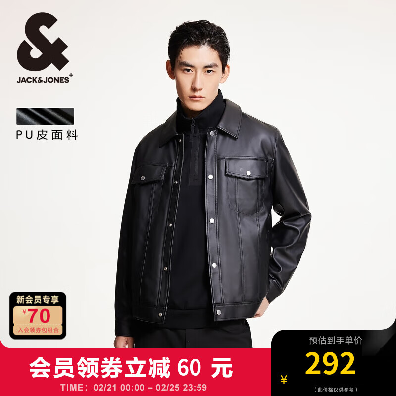 Jack & Jones 杰克瓊斯 男士PU皮翻領(lǐng)休閑夾克 ￥259