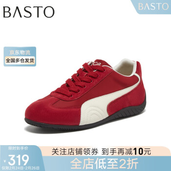 BASTO 25春時尚復(fù)古戶外運動德訓(xùn)鞋平跟女休閑鞋A1936AM5 紅色/米色 38