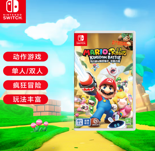 任天堂 Nintendo 国行 Switch游戏卡带《马力欧+疯兔 王国之战》 ￥99.9