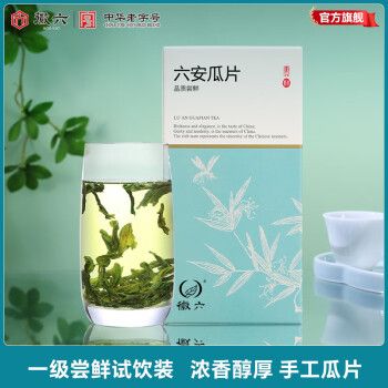 徽六 十大名茶 六安瓜片一級口糧茶 50g*1