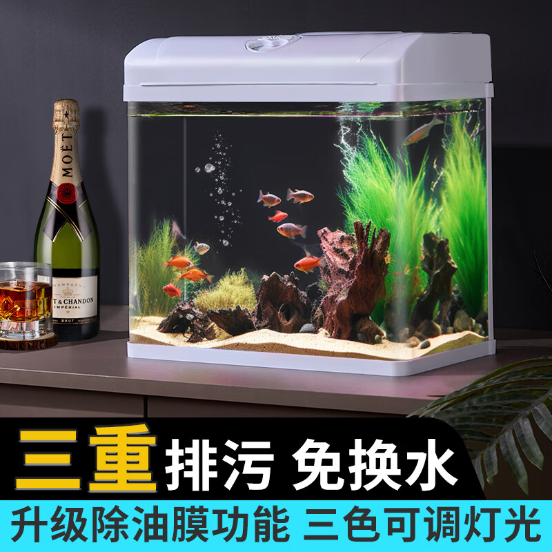 長銳 CHANGRUI 小魚缸小型桌面客廳家用玻璃免換水迷你 CR230標(biāo)配 ￥44.42