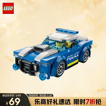 乐高 LEGO City城市系列 60312 警车