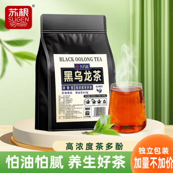 蘇根 黑烏龍茶 300g 養(yǎng)生茶包沖飲泡水 80包大容量 黑烏龍茶葉 冷熱泡油切木炭技法濃香型高濃度茶多酚